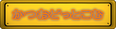 ǂƂ